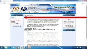 Citizens information and remote service. Sistem Pengurusan Emis Online Kpm Sgmy