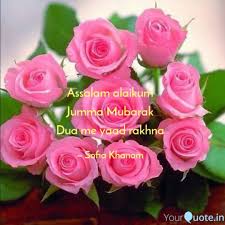 Dua mein yaad rakhna singer: Assalam Alaikum Jumma Mub Quotes Writings By Sofia Khanam Yourquote
