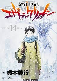 Maybe you would like to learn more about one of these? ãˆã'ã¤ãªãé³¥è‚ŒãŒç«‹ã£ãŸ ã‚·ãƒªãƒ¼ã‚ºæœ€æ–°ä½œ ã‚·ãƒ³ ã‚¨ãƒ´ã‚¡ãƒ³ã‚²ãƒªã‚ªãƒ³åŠ‡å ´ç‰ˆ ç‰¹å ±ç¬¬2å¼¾ã«ãƒ•ã‚¡ãƒ³å¤§èˆˆå¥® ãƒ€ ãƒ´ã‚£ãƒ³ãƒãƒ‹ãƒ¥ãƒ¼ã‚¹