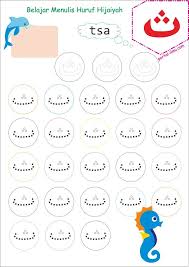 Download mewarnai wallpaper hijaiyyah huruf belajar pdf abjad menulis di dengan download gratis lembar mewarnai dan menebalkan huruf pdf. Belajar Menulis Huruf Hijaiyah Untuk Anak Portal Ilmu Com Read More Learn More