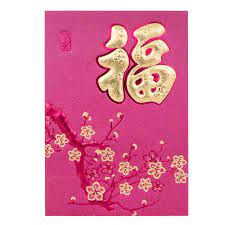 Red envelope is a cashback app which needs no credit card. And Baby 29 Pcs Ki Store Chinese Red Envelopes For 2020 Lunar New Year Lucky Pig Hong Bao Packet Lai See For Spring Festival Graduation Wedding Birthday Envelopes Mailers Shipping Supplies