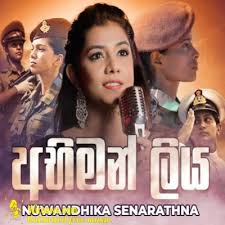 We belive this will become as a populer song in sri lankan sinhala. Eka Sarayak Amathanna Sangeethe Lavan Abhishek Download Wireaws Com