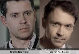 Ланбамин на Likeness.ru / Лучшие сходства в начале