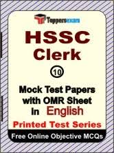 Hssc Clerk Mock Test Free 2021 Online Test Question Paper Toppers Exam