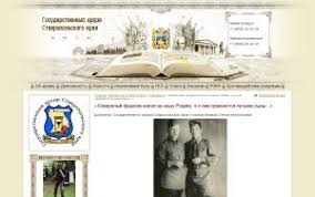 22 июня 1941 года в 04 часа утра немецкая авиация без всякого повода совершила налеты на наши аэродромы и города вдоль западной границы и подвергла их бомбардировке. Ozverelyj Fashizm Napal Na Nashu Rodinu I S Nim Srazhayutsya Luchshie Syny Veb Arhiv