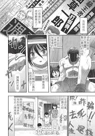 Dr. Nyuujirou no Yuuutsu | 乳儿郎博士的忧郁Ch. 1-2 » nhentai - Hentai Manga,  Doujinshi & Porn Comics