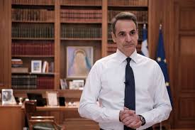 Η προς τον λαό ή τη βουλή προκήρυξη τού ανώτατου άρχοντα ή τής κυβέρνησης 2. Ayrio To Diaggelma Mhtsotakh Gia To Sxedio Diaswshs Toy Toyrismoy