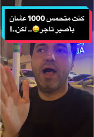 كيف تصبح تاجر ألعاب فيديو ناجح