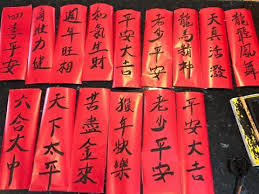 Chinese New Year Sayings 2019 Looking For Best Chinese New Year Sayings 2019 We Are Providing Larg Chinese New Year Sayings Quotes About New Year Best Quotes