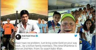 #chakdeindia two people who transformed indian women's hockey team kabir khan sjoerd marijne (reel life) (real life)pic.twitter.com/bmodhfhqxh. Waj2ytskaqbvsm