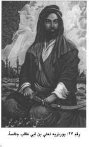 صورة الإمام علي ع الحقيقيه ومكحال الرسول ص وقميص الحسين عليه السلام وخاتم الإمام علي عليه السلام youtube