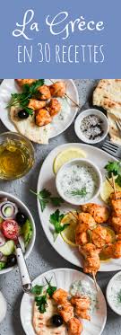 Epingle Sur Recettes Salees
