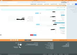تدشين خدمة نقل كفالة الوافدين إلكترونيا جريدة الشبيبة