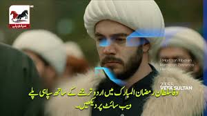 Sultan Mehmet Fatih Season 2 Episode 23 trailer 1 With Urdu subtitle*