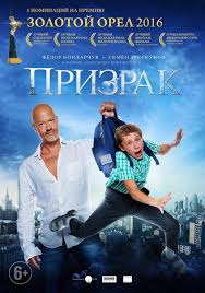 о чём говорят мужчины смотреть онлайн в хорошем качестве Prizrak 2015 Novye Filmy Filmy Kinoteatr