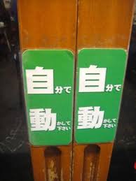 ちょっと過激 on twitter japanese funny funny moments funny images