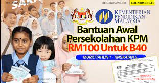 Berikut adalah syarat kelayakan program bantuan awal persekolahan 2017. Bantuan Awal Persekolahan Rm100 Murid Tahun 1 Hingga Tingkatan 5