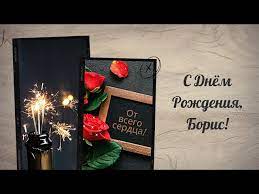 Поздравления в классическом стиле