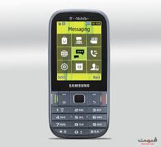 Samsung Gravity TXT T379 Price in Pakistan