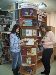 Своя игра для 7 класса. Den Rossijskoj Nauki V Nauchno Tehnicheskoj Biblioteke Dgtu Ntb