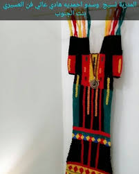 بارعات بارع qwe0556204431 معلقة نسيج من السدو على شكل الزيي العسيري عسير الجنوب ابها السوده embroidered embroidered friendship bracelet instagram posts