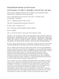 Berdasarkan statistik pada tahun 2009, kebanyakan remaja lari dari rumah adalah disebabkan oleh faktor mengikut kekasih. Dialog Masalah Remaja Lari Dari Rumah