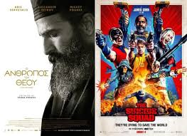 Όταν λες μέσα σου, στην καρδιά σου, το όνομα του θεού, του κυρίου ή της αγίας τριάδος ή του κυρίου σαββαώθ ή του κυρίου ιησού χριστού, τότε, με το όνομα εκείνο, έχεις και όλο τον θεό. Wo5qblnc7nvuam