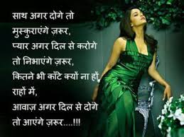 Maybe you would like to learn more about one of these? Love Hindi Shayari Wallpaper Hd Download Shayari Image Shayari Photo Good Night Image