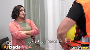 الابنه تغرم بزب عامل التصليح سكس مترجم