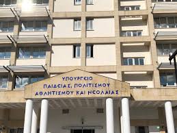 Το υπουργείο παιδείας και δεξιοτήτων (το κύριο κρατικό ενδιαφερόμενο μέρος και διαχειριστική αρχή) συμμετέχει με τους εκπροσώπους των απολυθέντων εργαζομένων τόσο σε πολιτικό (υπουργικό) όσο. Vdlofngvareapm