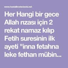 Her Hangi Bir Gece Allah Rizasi Icin 2 Rekat Namaz Kilip Fetih Suresinin Ilk Ayeti Inna Fetahna Leke Fethan Mubina Prayers Islam Ayr