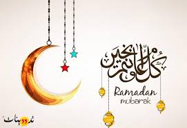 يحتوي على مسلسلات كورية و مسلسلات كورية مدرسية مشاهدة مسلسلات كورية رومانسية دراما كورية. Details Of Ù‡Ù„Ø§Ù„ Ø±Ù…Ø¶Ø§Ù† ÙƒØ±ØªÙˆÙ† Ùˆ ØªØ¹Ø±Ù Ø¹Ù„Ù‰ Ø§Ù„Ø¹Ø¯ÙŠØ¯ Ù…Ù† Ø§Ù„ØµÙˆØ± Ùˆ Ø§Ù„Ø£Ø´ÙƒØ§Ù„ Ø§Ù„Ø±Ù…Ø¶Ø§