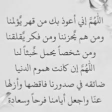 Instagram Post By أذكار وأدعية Jul 16 2020 At 1 19pm Utc Instagram Posts Instagram Jul