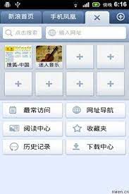 Download boat browser mini 6.4.6 latest version apk by digital life international for android free online at apkfab.com. Miren Browser Apk 2 3 7 Android App Download