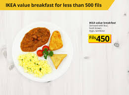 عروض ايكيا الكويت من 6 حتى 12 2 2020 كل ما يحتاجه منزلك تسوق نت