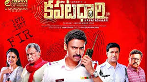 The film follows the stories of two haunted family men: Kapatadhaari Movie Review Sumanth Hits Another Hit With Crime Thriller Sumanth Kapatadhaari Movie Review Entertainment Prime Time Zone
