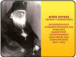 Είναι χαρακτηριστικό ότι τα πρώτα 12 χρόνια της δραστηριότητάς του είχε ήδη δημοσιεύσει τα δεκαεννέα από τα σαράντα έργα του. Agios Loykas O Iatros 8hsayros Gnwsewn Kai Eysebeias Pneymatika 8hsayrismata