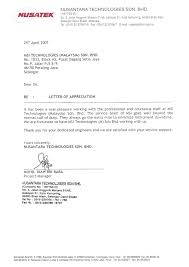Pendidikan university science malaysia materials engineering. Nusantara