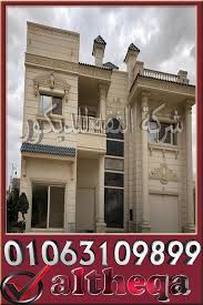 معرض صور حجر هاشمى In 2020 House Styles Mansions Design