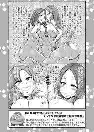 SKB48 vol.1 - Page 4 - IMHentai