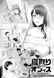 Hentai-One
