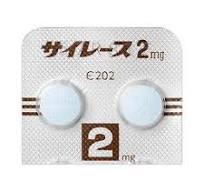 サイレース