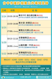May 29, 2021 · 繼昨天19死後，國內今天死亡人數不減反增，新增21死再創單日新高，統計，光從5月11日開始這波本土疫情，累積87人死亡，就超過2003年sars時期的73死. å°ä¸­ 27 æ—¥æ–°å¢ž10ä¾‹æœ¬åœŸç¢ºè¨ºè¶³è·¡ åœ°æ–¹ Nownewsä»Šæ—¥æ–°èž