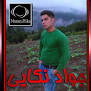 Image result for ‫دانلود تمام آهنگ های جواد نکایی‬‎