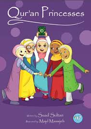 Qur An Princesses Islamic Gifts Princess Princess Inspired