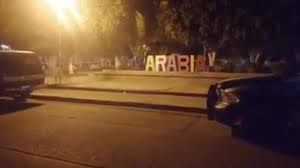 Pronóstico del tiempo y aplicación gratuitos. Asesinan A Delegada De Sarabia En Villagran El Otro Enfoque Noticias Guanajuato