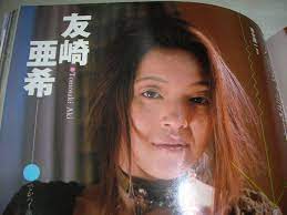 週刊プレイボーイ NO.6 2003年2月4日号 MEGUMI 表紙+巻頭グラビア 熊田曜子 岩崎杏里 樹若菜 友崎亜希  市川由衣(中古)のヤフオク落札情報