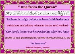 Duniya jadugarni hay (heart touching bayan) by molana shamas ur rehman. Duaa S From Surah Al Imran Islamic Prayers Rabbi Ibni Lee Aaindaka Baytan Fee Aljannati My Lord Build For Me A Home With You In Paradise