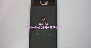 Unlock motorola xt907 droid razr m from any carrier by imei is rated 5.0 of 5 based on 30 reviews. Motorola Xt907 Appears With Verizon And 4g Lte Branding Little Brother To The Razr Hd