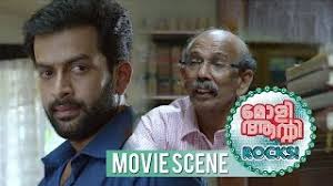 Molly Aunty Rocks Movie